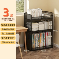 Трехслойная увеличенная напольная модель черного цвета.