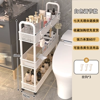 Белый-трехслойный большой [с ручкой-напольной моделью]