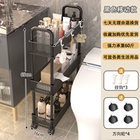 Черный-трехслойный небольшого размера [с ручкой-с универсальным колесиком]