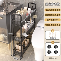 Черный - трехслойный большой [с ручкой - с универсальными колесами]