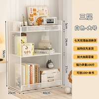 Белая трехслойная плотная сетка увеличена - настольная модель - [многослойный дизайн/хранение зонирования]