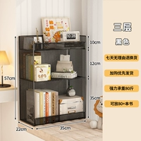 Черная трехслойная плотная сетчатая модель-многослойная конструкция/хранилище зонирования]