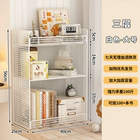 Белая трехслойная сетка увеличена - настольная модель - [многослойный дизайн/хранение зонирования]