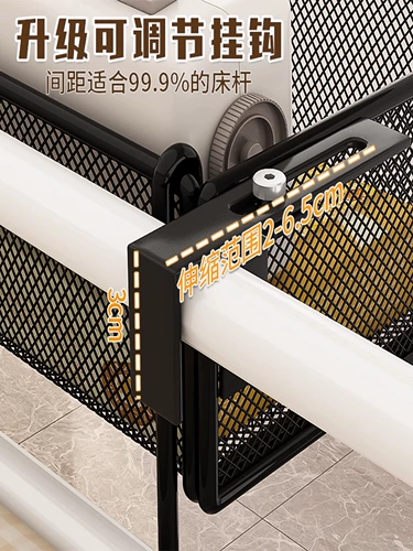 Стеллажа для хранения прикроватных, прикроватная корзина, инструмент для хранения закусок, постели, стойка для общежития