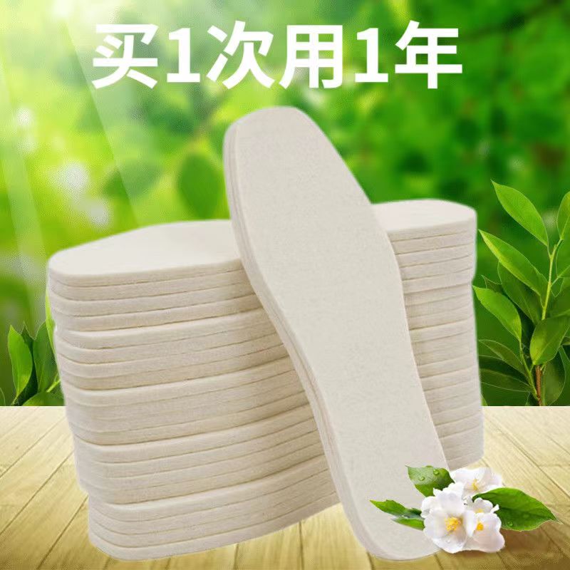 Thickened winter goat felt insole men and women sports insoles warm and breathable sweat and sweat soft and comfortable deodorant cotton insole-Taobao