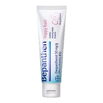 Bayer Beilexin Nap Cream Baby Newborn Baby Special Official Flagship Store Red Butt Nap Cream 100g*2