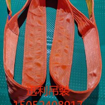 Huili lifting double buckle flat sling professional driving sling