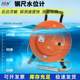 Big Buffalo Steel Ruler Water Level Meter Electrical Water Depth Sensor Water Level Meter 30 meters 50 meters meter scale measuring instrument