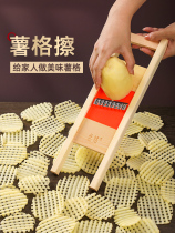 Potato lattice potato slicer flower grid potato knife bean slices cucumber cutting cauliflower artifact wave scratch pattern wave mesh knife