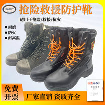 Emergency rescue boots fire-fighting shoes protective boots flame-retardant fire-fighting high-top emergency disaster-resistant smash-proof and puncture-proof canvas shoes