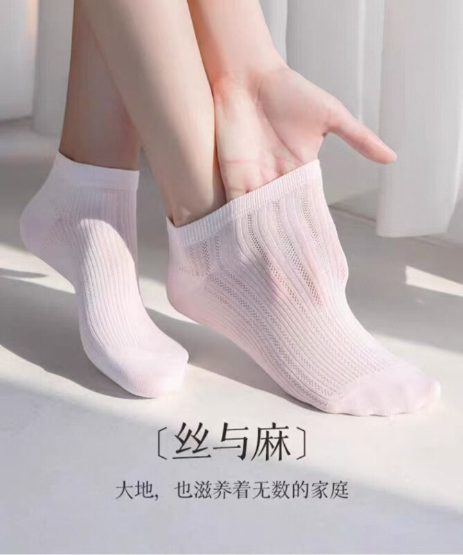 Silk, Linen, and Cotton Women's Short Socks, 5 Pairs