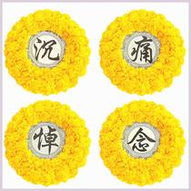 Benfujiabai white simulation art wreath can be changed to make silk flower decoration wreath to lay funeral supplies