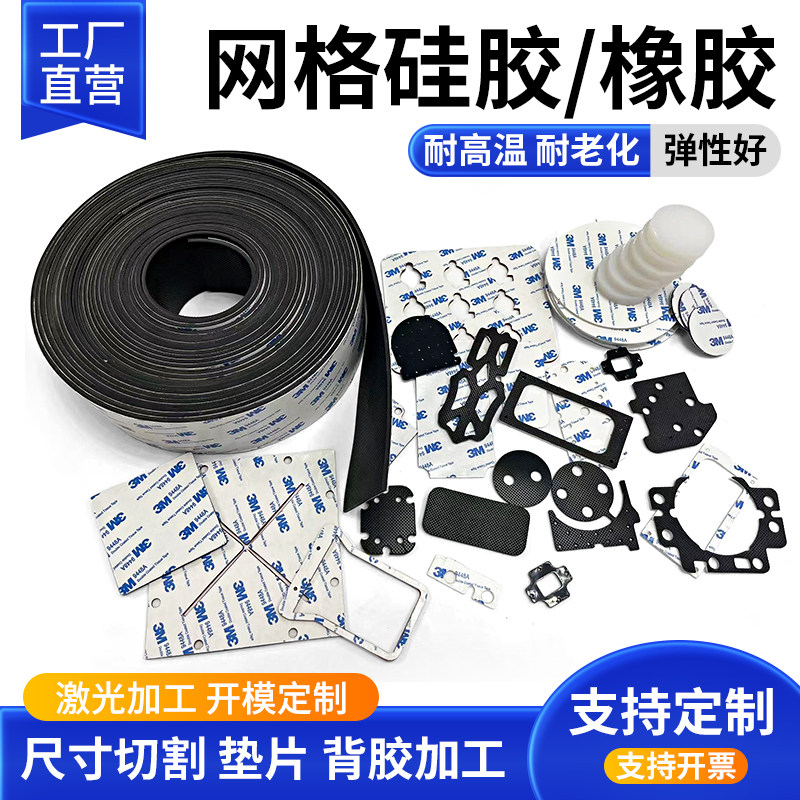 深圳市恒塑达塑胶制品厂的LOGO