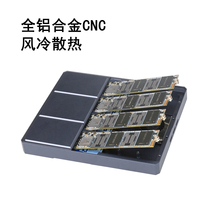 OTSK four-bay hard drive box compatible with Thunderbolt 3 USB4 nvme to USB3 2 multi-bay fan model