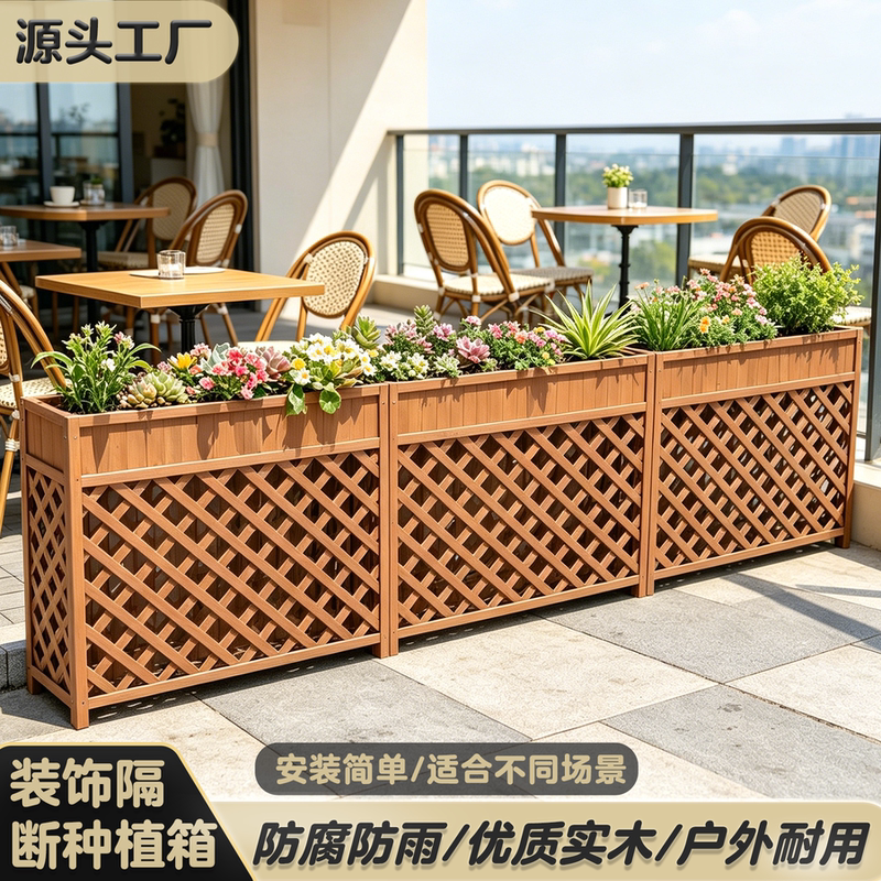Grid Flower Box, Anti-Corrosion Solid Wood Fence, Cafe Booth Screen, Restaurant Milk Tea Shop Colorful Fence Partition, Flower Stand Grid Flower Box, Anti-Corrosion Solid Wood Fence, Cafe Booth Screen, Restaurant Milk Tea Shop Colorful Fence Partition, Flower Stand