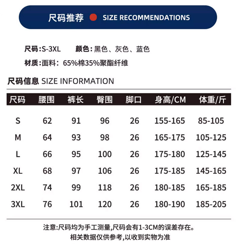 森马旗下轻商务潮牌，GLM 男士美式潮牌宽松舒适华夫格卫裤运动长裤 3色 29.9元包邮 买手党-买手聚集的地方