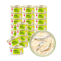()Chicken petrel fish canned cat 80g*24 cans (soup type) cat snacks happy100 fruit rice