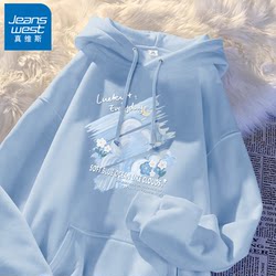 Jeanswest Glacier Blue Hooded Sweatshirt for Women 2025 New Spring and Autumn Loose Fit Petite Dopamine Top X