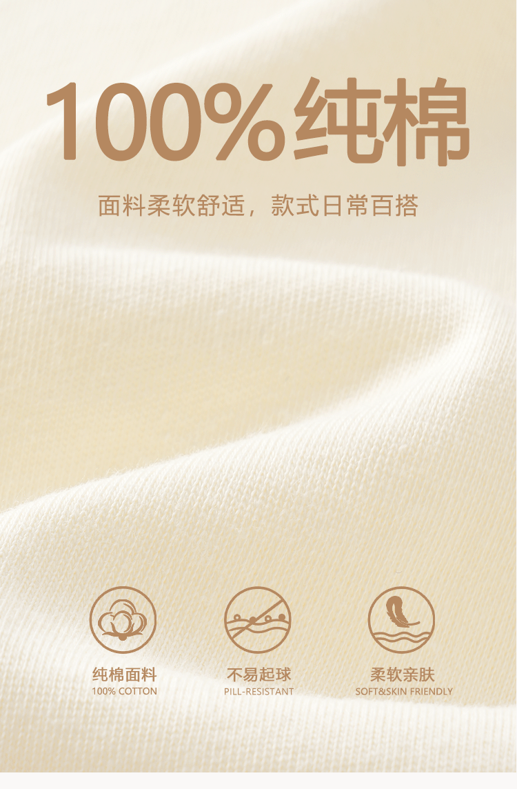 女通寬松純棉長袖-2025。6_03.gif