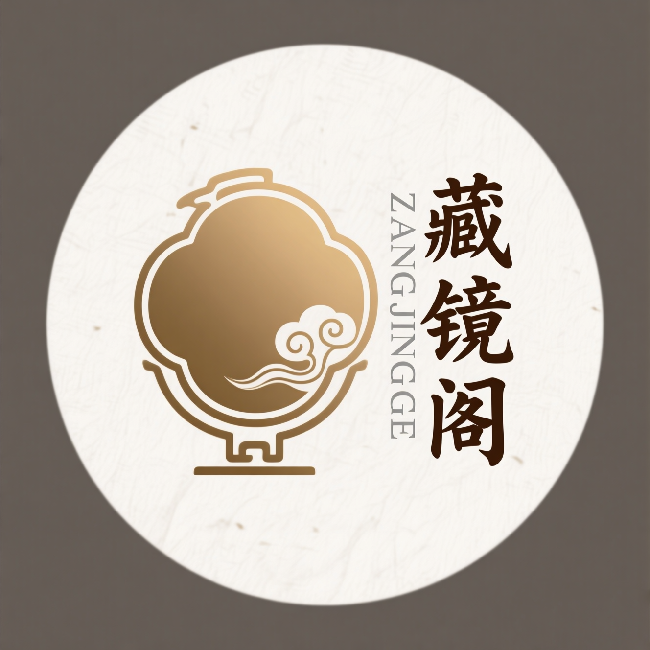 藏镜阁企业店