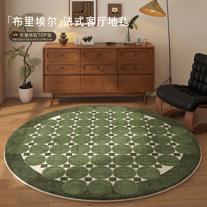 Round Carpet for Living Room, Washable and Wipeable, Mid-Century Style Chair Mat, Green Retro Bedroom Bedside Rug, Floor Mat, Foot Mat Round Carpet for Living Room, Washable and Wipeable, Mid-Century Style Chair Mat, Green Retro Bedroom Bedside Rug, Floor Mat, Foot Mat