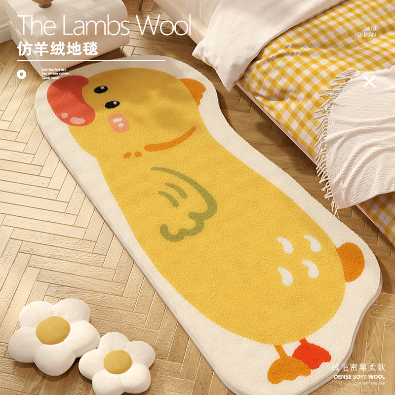 Children's Carpet Floor Mat Girl's Bedroom Bedside Rug Non-Slip Room Cartoon Cute Master Bedroom Imitation Cashmere Bedside Foot Mat Children's Carpet Floor Mat Girl's Bedroom Bedside Rug Non-Slip Room Cartoon Cute Master Bedroom Imitation Cashmere Bedside Foot Mat