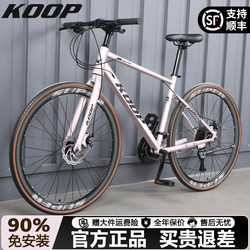 Road Bike 700C Men's and Women's Teenage Adult Junior High School Student Variable Speed Ultra Fast Ultra Light Road Racing