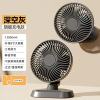 Deep Space Grey ★ Флагманская модель зарядки ★ 13000 м [Noise № 3 Gear Consult] Регулировать]