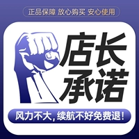[Менеджер обещает] Ветер не большой, и время автономной работы не может быть свободным для возврата!