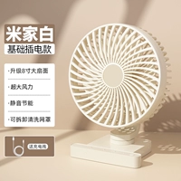 Mijiabai ★ Basic Plug -в модели [низкий шум и электричество]