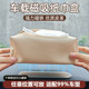 Magnetic car tissue box high-end leather 2025 new model