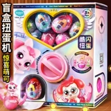 Рождественская игрушка для девочек, подарок на день рождения, капсульная игрушка