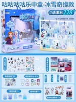 Замороженный набор Гукарда. [Содержит 228+DIY материал]