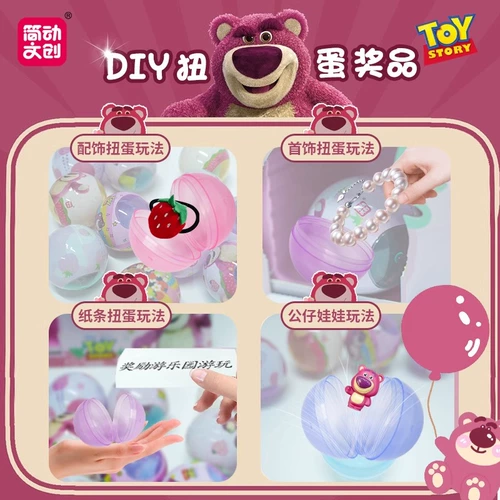 Детская игрушка для принцессы для мальчиков и девочек, «Холодное сердце», капсульная игрушка, принцесса Эльза, подарок на день рождения