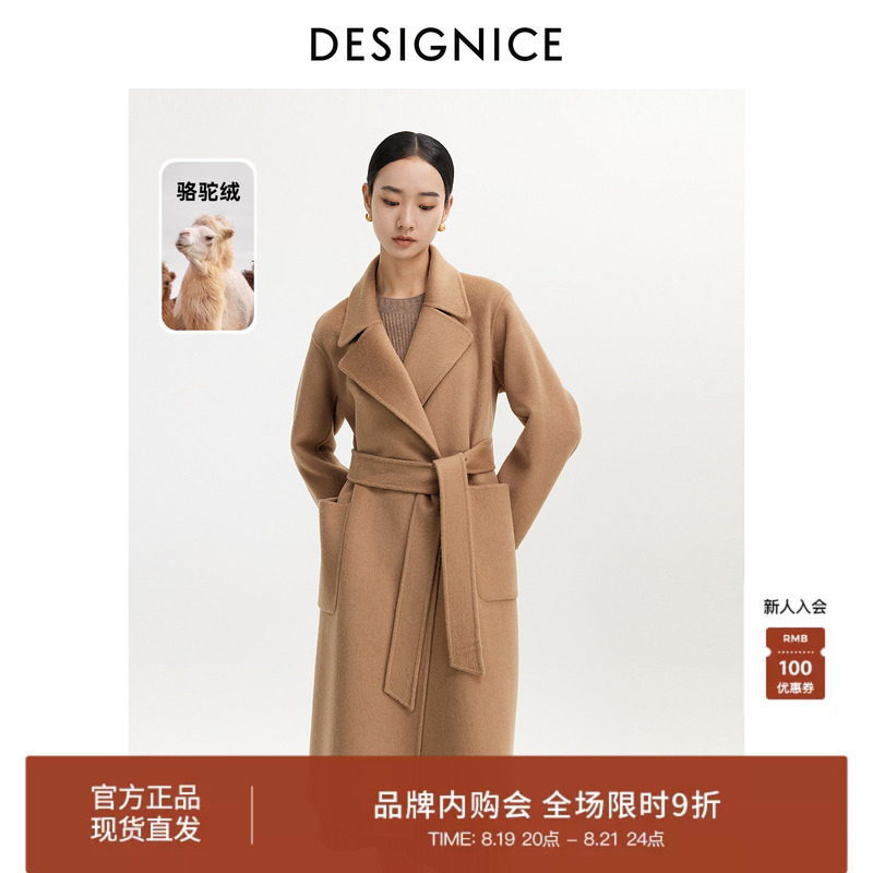 Diseinis 2025 New Winter Style Minimalist Commuter Style Lace-Up Camel Wool Coat Loose Woolen Coat for Women