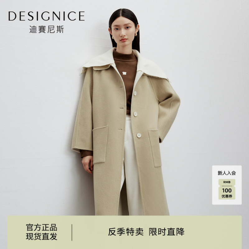 High-End Disainis 2025 Winter New Fashion Stylish Wool Coat Mid-Length Woolen Jacket for Women