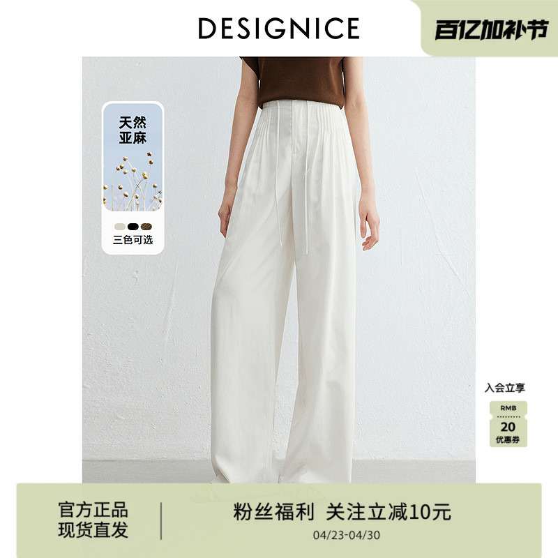 Diseinis Commuter Style High-Waisted Casual Pants Summer New Wide-Leg Pants Simple Versatile Straight-Leg Pants for Women