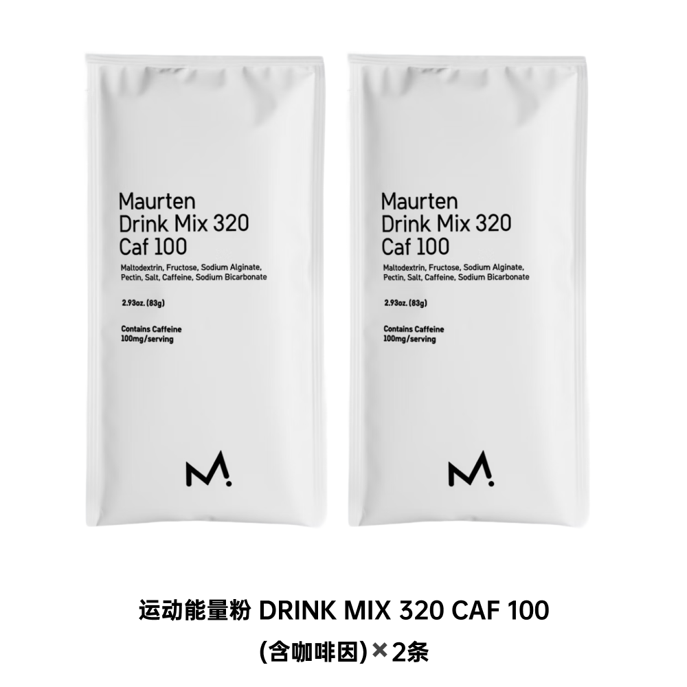 Maurten Sports Energy Drink Mix 320 Caf * 2-Pack (Contains Caffeine)