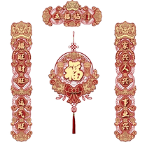 Year of the Snake couplets Spring Festival couplets magnetic couplets door stickers Spring Festival household blessing door stickers New Year layout scene decorations