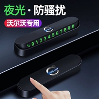 Модернизированный материал ABS [эксклюзивно для Volvo] магнитные номера ⭐ светятся и могут быть скрыты ⭐ Бесплатные пять комплектов номерных знаков