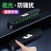 Модернизированный материал ABS [идеален для эксклюзивного использования] магнитные номера ⭐ светятся и могут быть скрыты ⭐ Бесплатные пять комплектов номерных знаков