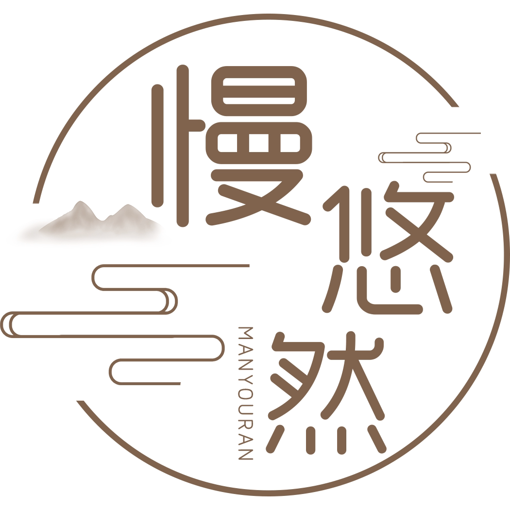 景德镇慢悠然官方企业店的LOGO