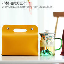 Tang Feng Tea Cup Tea Leak Integrated Outdoor Portable Storage Box Home Office High-end Tea Cup Womens Exquisite