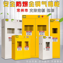 Changzhou Full Steel Explosion Proof Gas Cylinder Cabinet Safety Cabinet Liquefied Gas Steel Bottle Storage Cabinet Laboratory Double-Bottle Coal Gas Tank Cabinet