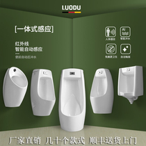 Wrigley urinal wall-mounted urinal automatic flush sensor mens toilet vertical floor-standing urinal