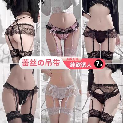 Erotic underwear, sensual and pure, with a wide crotch, lace trim, long mid-calf, over-the-knee strappy stockings