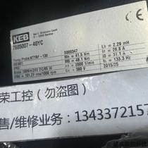Negotiation KEB Kobe servo motor 7605007-40YC spot inquiry