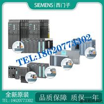 Negotiable product 6ES7450 7451 7452 7453 7455-1AP 3AL 1AH 3AH 0VS00-