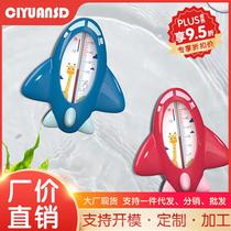 Water thermometer baby thermometer baby bath thermometer newborn water temperature card childrens room temperature meter mother and baby supplies