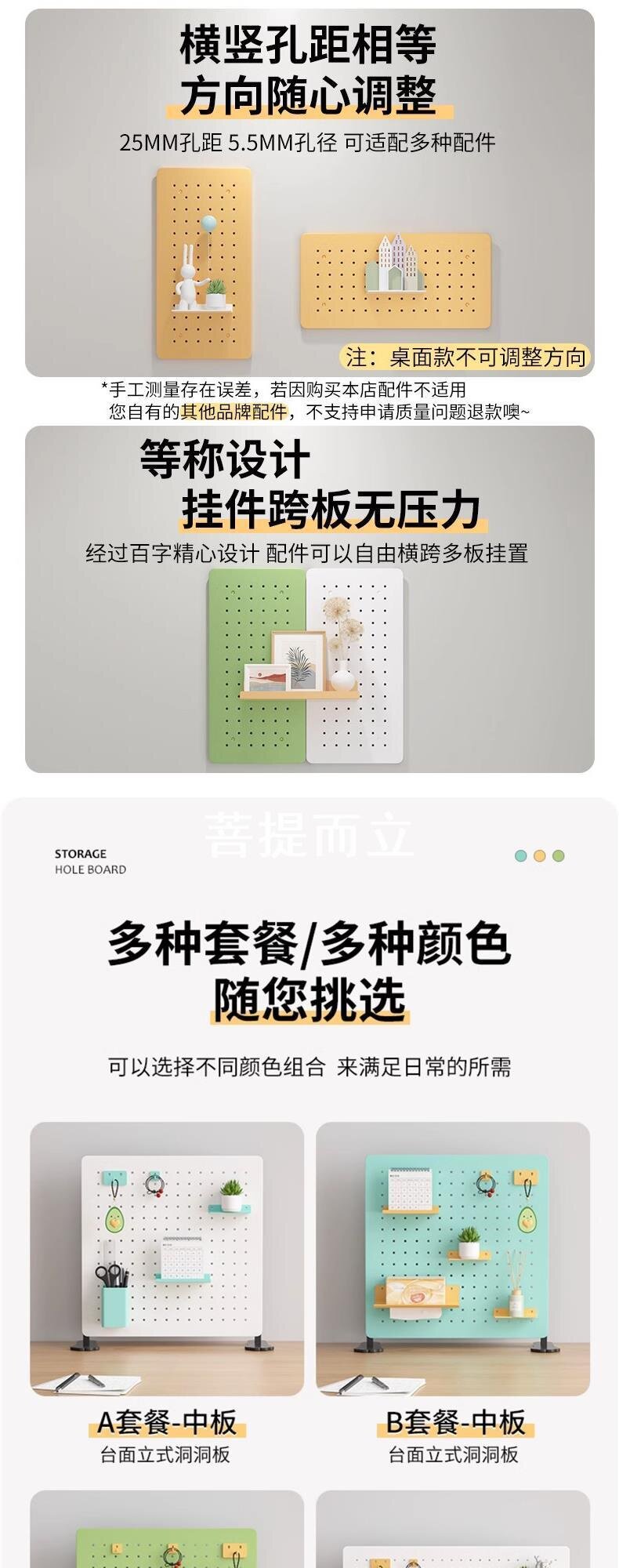 товар из китая 洞洞板桌面家用书桌宿舍立式收纳隔板桌上置物架配件免打孔家迪鹏